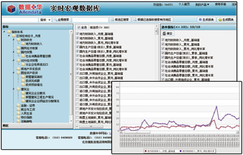 wps_clip_image-14856