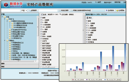 wps_clip_image-6383