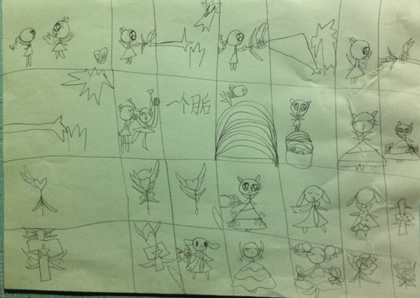 image_thumb[5]