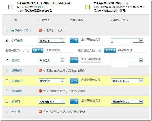 image_thumb[5][1]