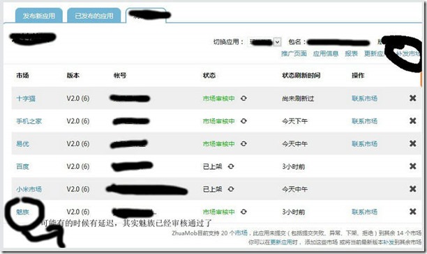 image_thumb[6][1]