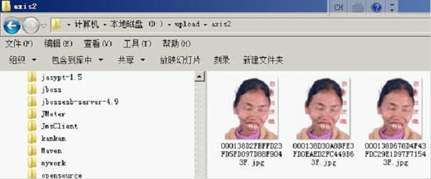 wps_clip_image-26123[3][1]