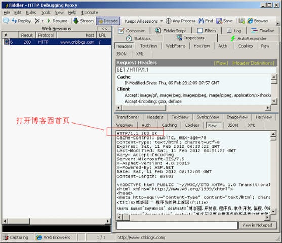 wps_clip_image-31508[3][1]