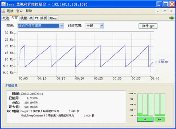 wps_clip_image-24717[4][1]