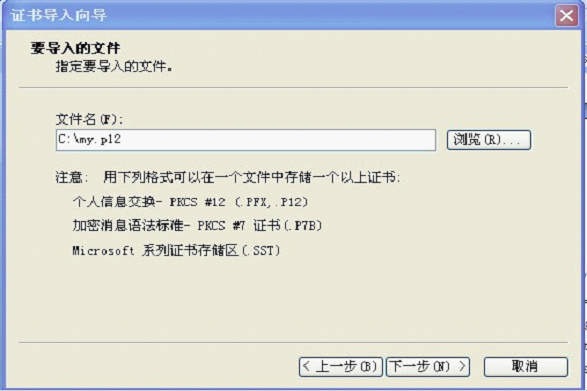 wps_clip_image-9649[3][1]