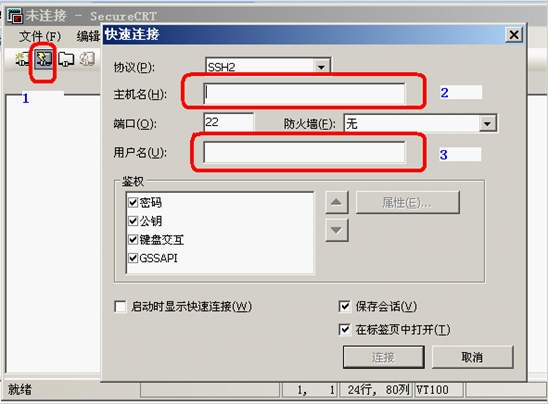 MySQL主从同步实验