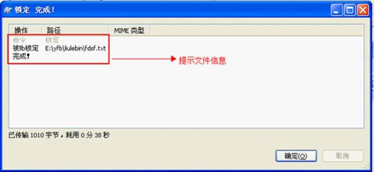 wps_clip_image-23479[3][1]