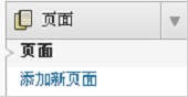 wps_clip_image2029842[1]