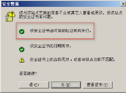 wps_clip_image-25652[3][1]