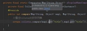android studio代码中的 中文注释，容易引起编译问题，程序没办法启动