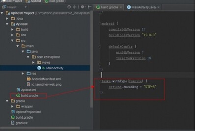 设置android studio的编码方式为utf-8