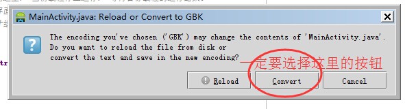 在android stuido的源代码文件中选择 转换当前代码到目标编码方式解决乱码的编译问题
